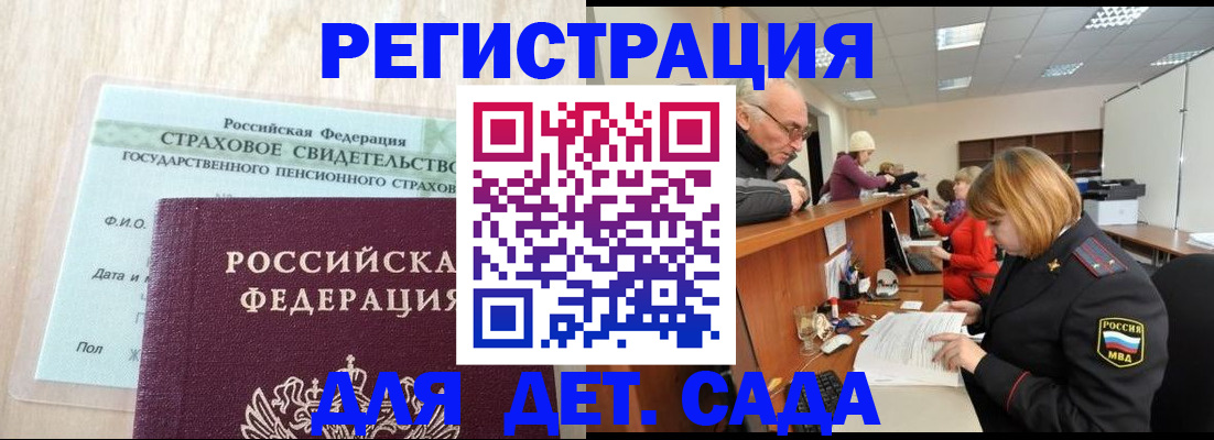 найти адрес прописки в Сызрани