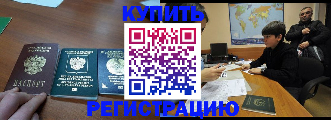 прописка поиск в Сызрани